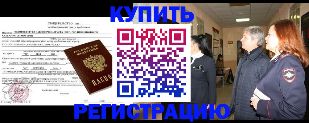 регистрация для дет. сада в Красноуральске