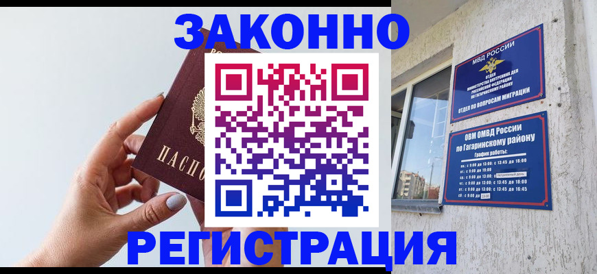 пропишу в квартире в Красноуральске